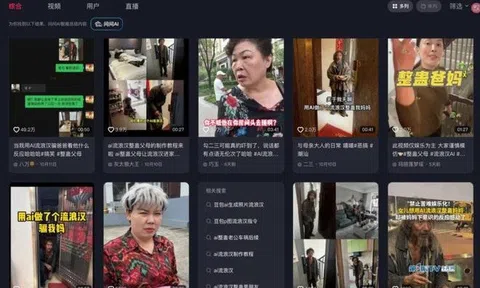 Trò đùa “ăn mày AI đột nhập” gây hoang mang ở Trung Quốc